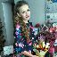 Елена Валентиновна